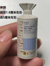 1/6 Scale Miniature Supermarket Fruit Juice Jam Daily Necessities for Doll Food Kitchen Accessories